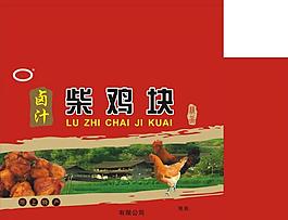 柴鸡块包装图片