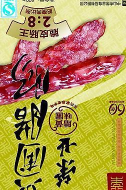 脆皮腊肠图片