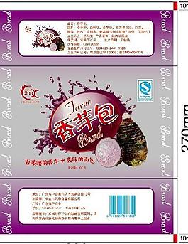 香芋包图片