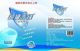 洁厕精图片