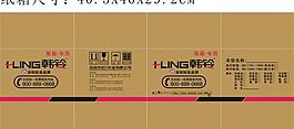 纸箱包装图片