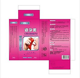 保健品盒子图片