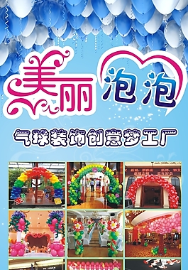 展板