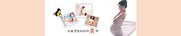 美丽妈妈