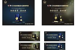 郎酒图片