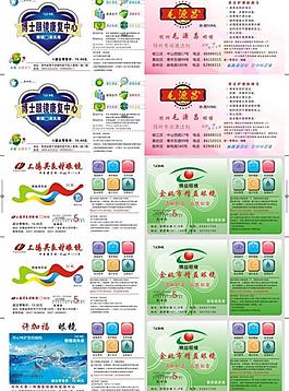 眼镜图片