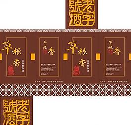 草根香图片