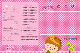 零食包装袋图片