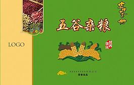 五谷杂粮包装图片