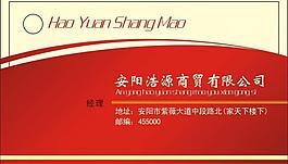 酒名片图片