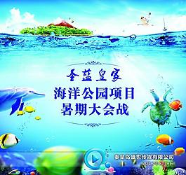 海底世界光盘封面图片