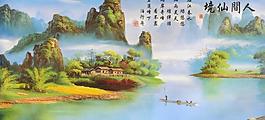 人间仙境图片