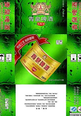 啤酒酒箱 酒箱图片