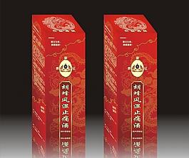 酒盒图片