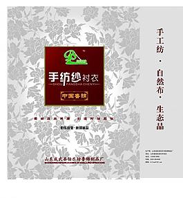 衬衣手提袋图片