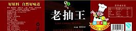 老抽瓶贴图片