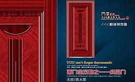 画门全攻略之成品门图片