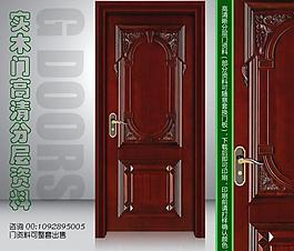 实木门图片