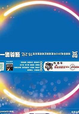 高锋纸业图片