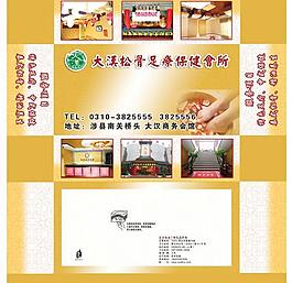 大汉商务会馆抽纸盒图片