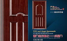 画门全攻略之成品门图片