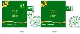 金典牛奶图片