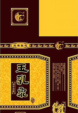 酒包装图片