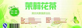 化妆品瓶贴图片
