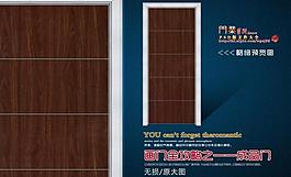 画门全攻略之成品门图片