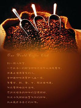 酒 酒水 酒水单图片