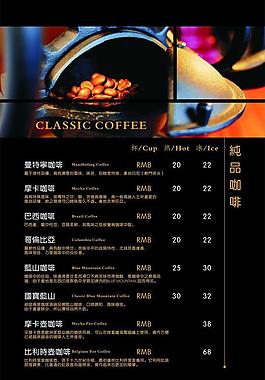 酒 酒水 酒水单图片