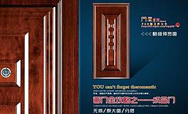 画门全攻略之成品门图片