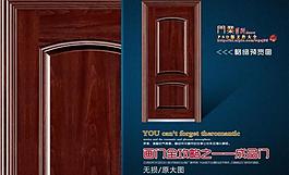 画门全攻略之成品门图片