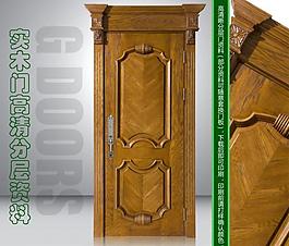 实木门图片