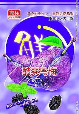 零食包装图片