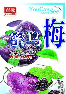 零食包装图片