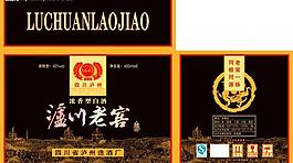 酒包装图片