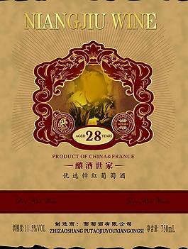 葡萄酒包装图片
