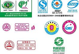 常用茶叶标志图片