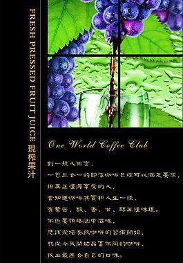 酒 酒水 酒水单图片