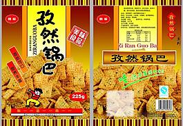 孜然锅巴图片