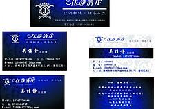佳静酒庄图片