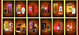 贵义酒业图片