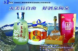 金勃酒图片