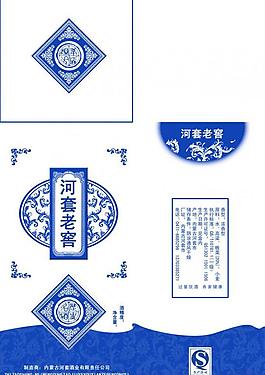 青花瓷酒图片