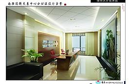 接待厅的效果图图片