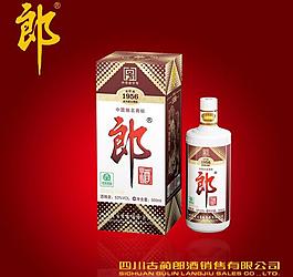 老郎酒图片