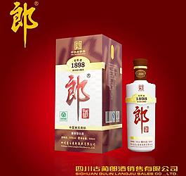 老郎酒图片