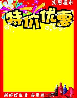 五粮液酒图片