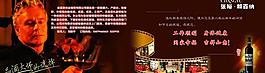 张裕葡萄酒图片